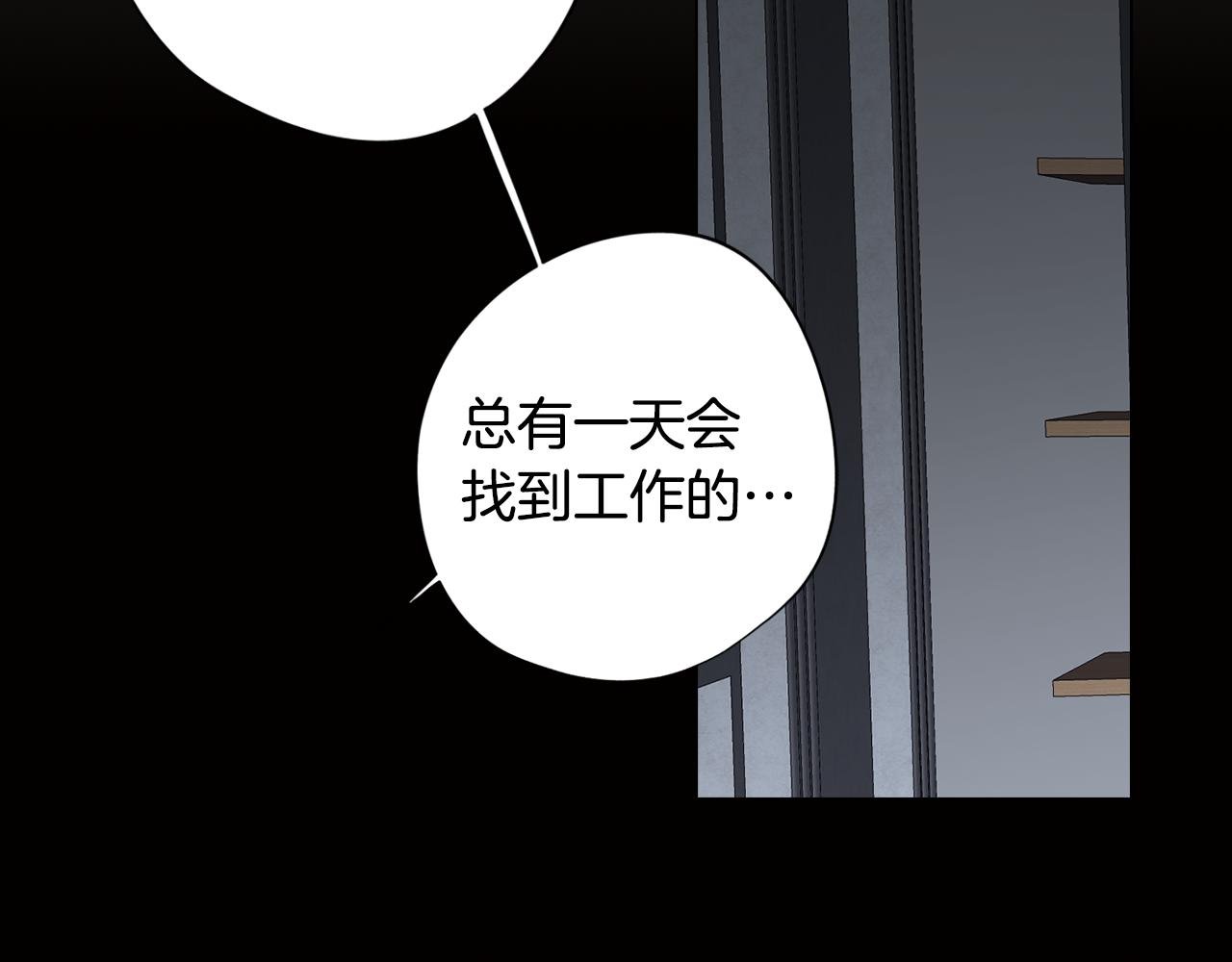 第38话 糟糕的现实