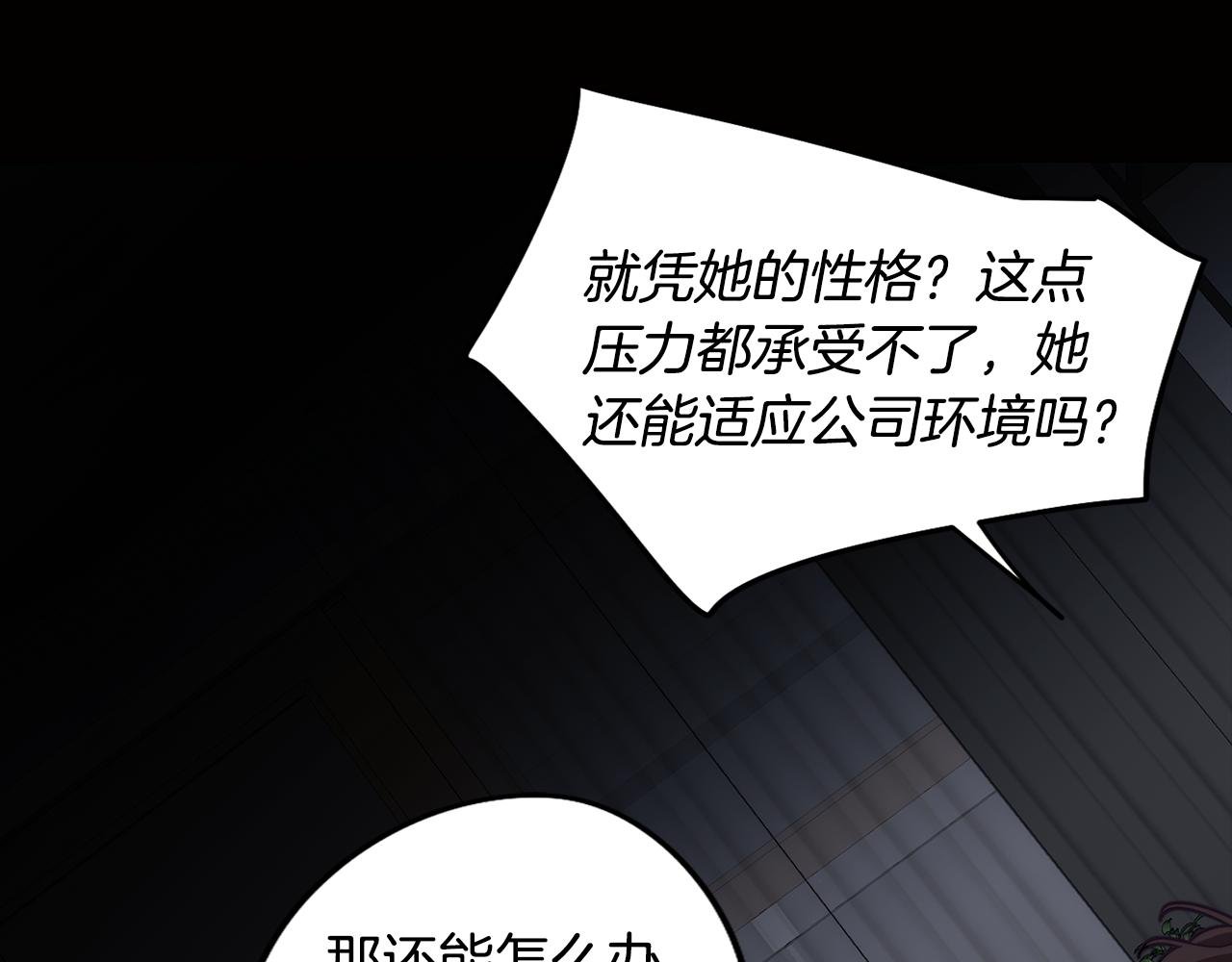 第38话 糟糕的现实