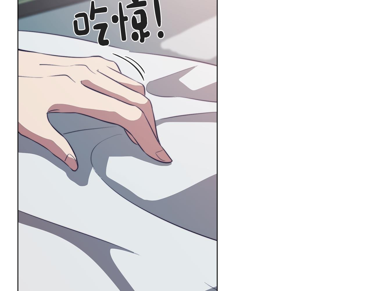第39话 失忆了