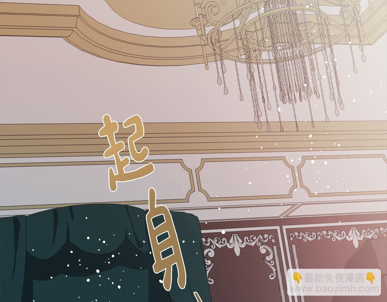 第39话 失忆了