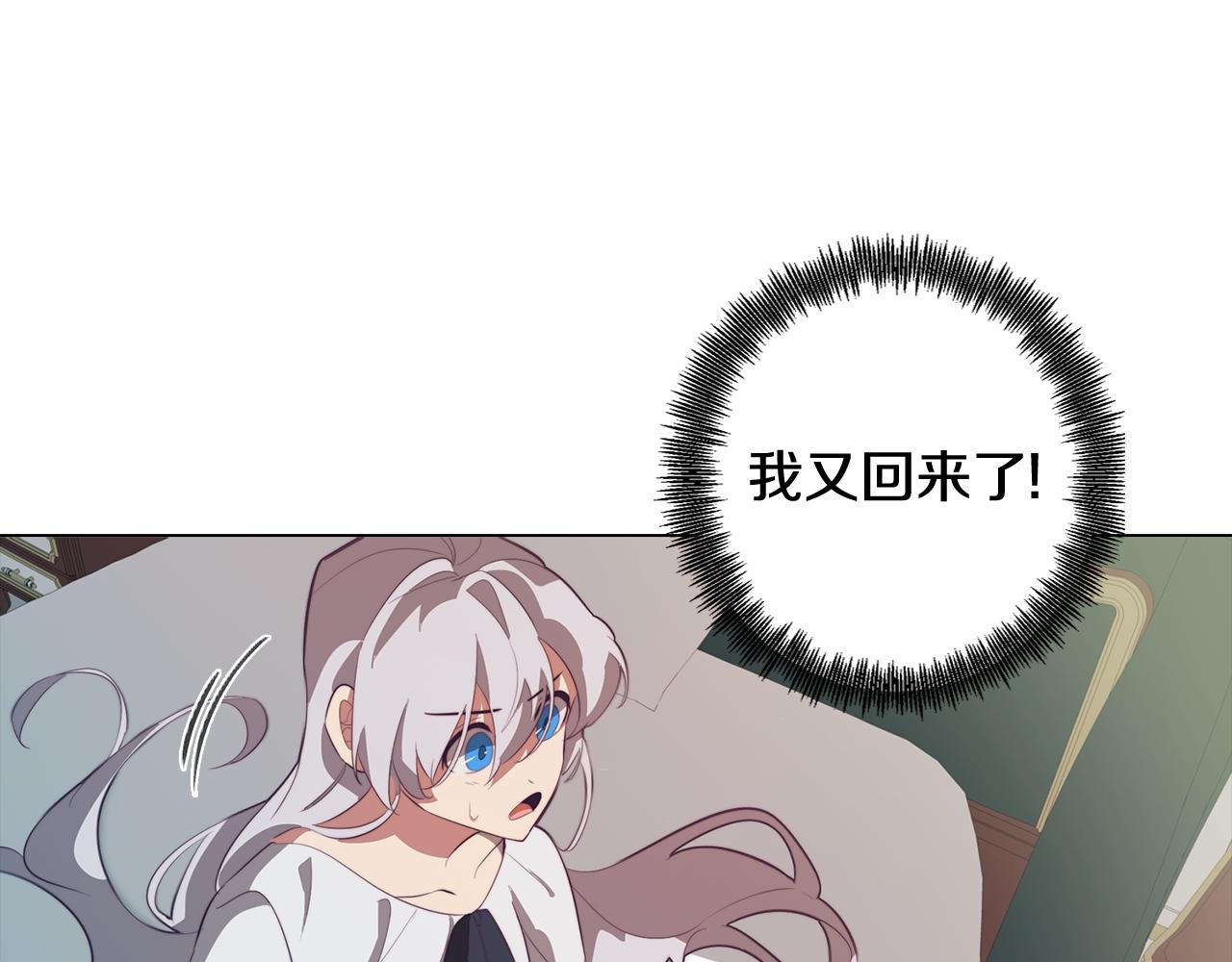 第39话 失忆了