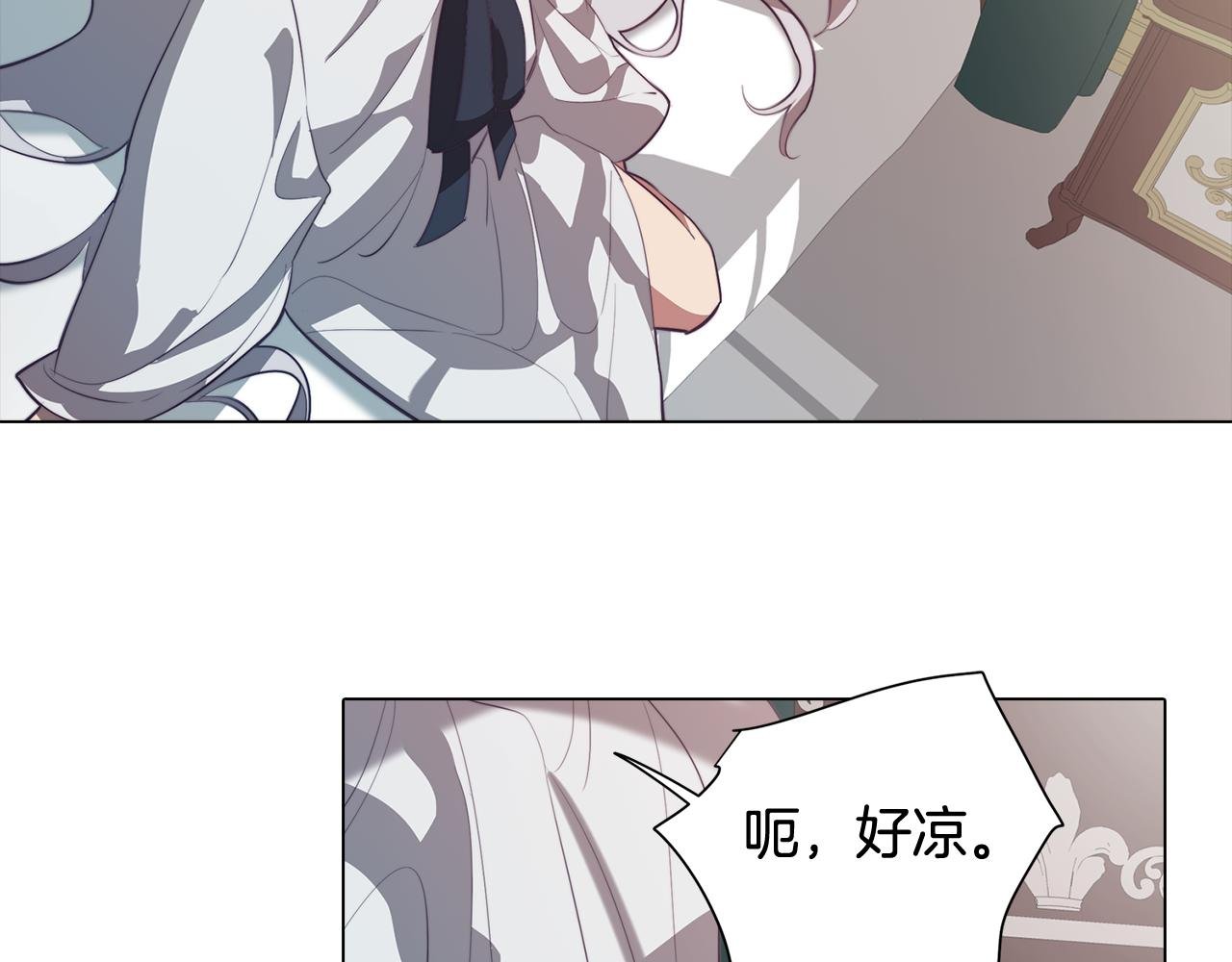 第39话 失忆了
