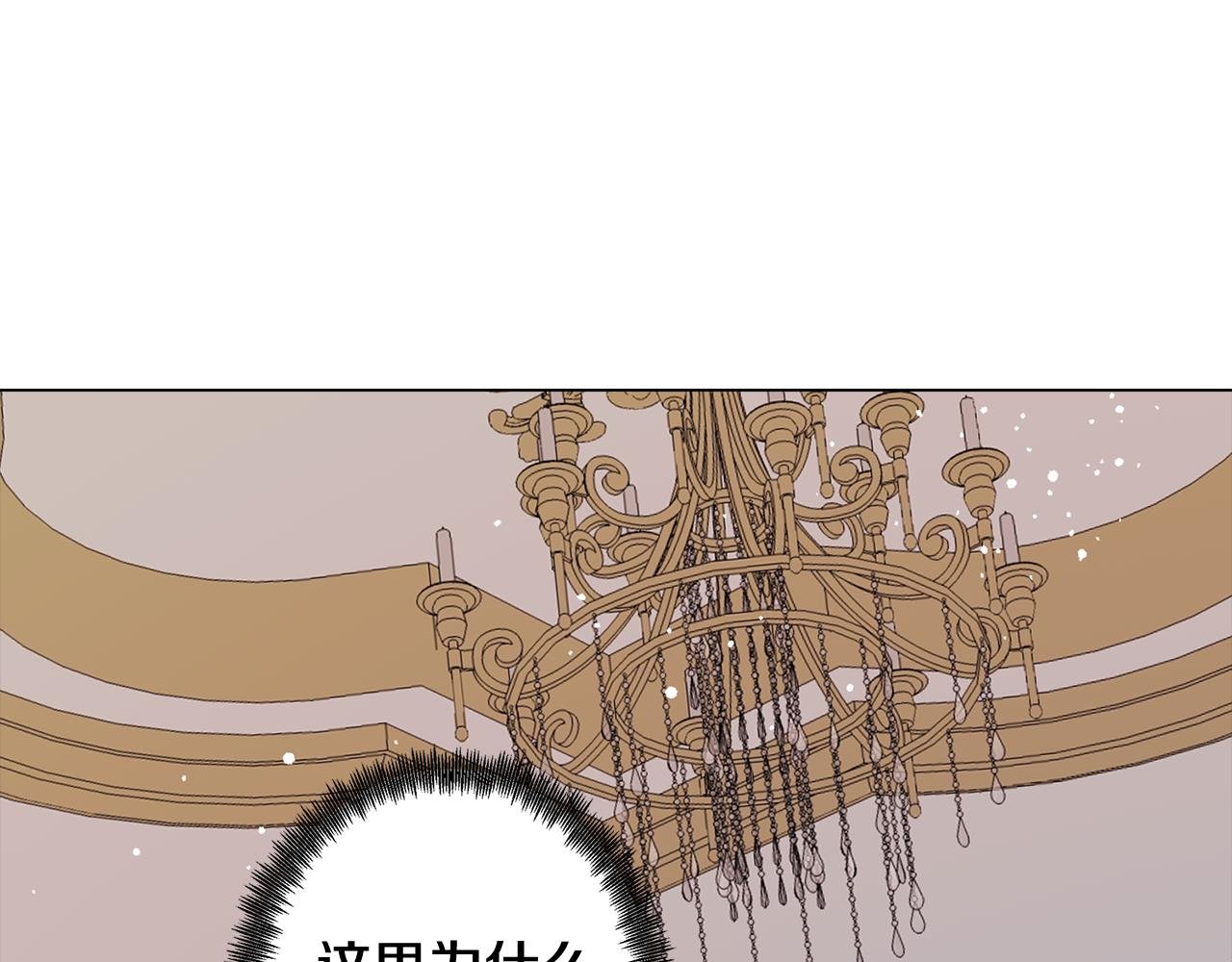 第39话 失忆了