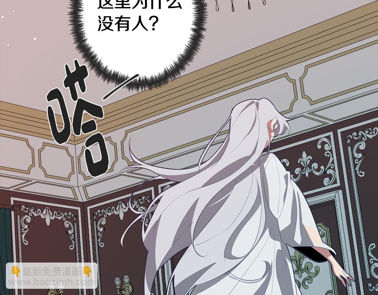 第39话 失忆了