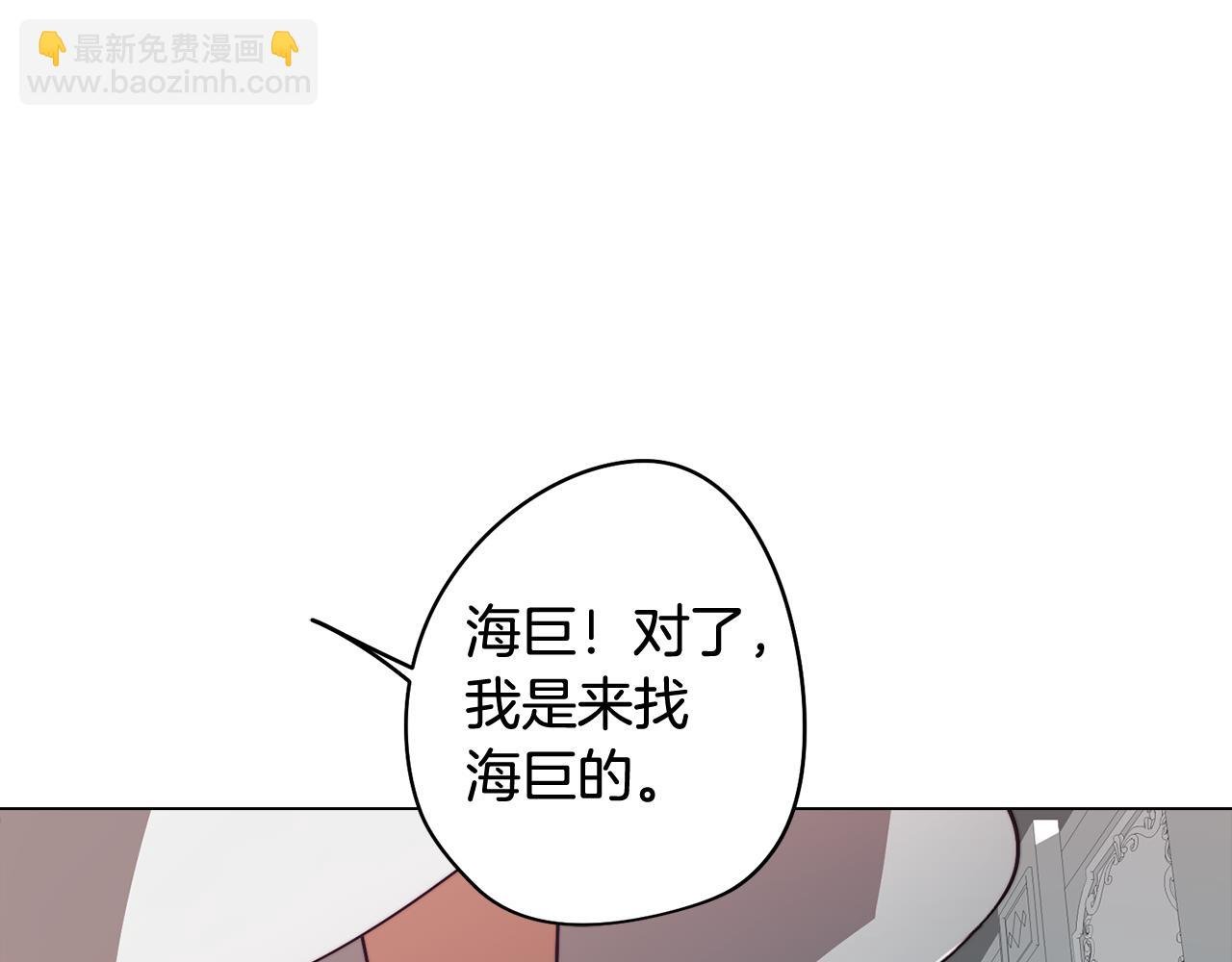 第39话 失忆了
