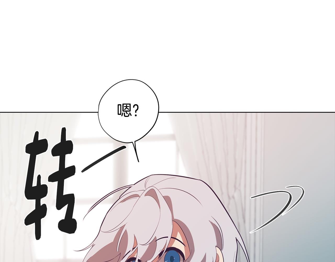 第39话 失忆了