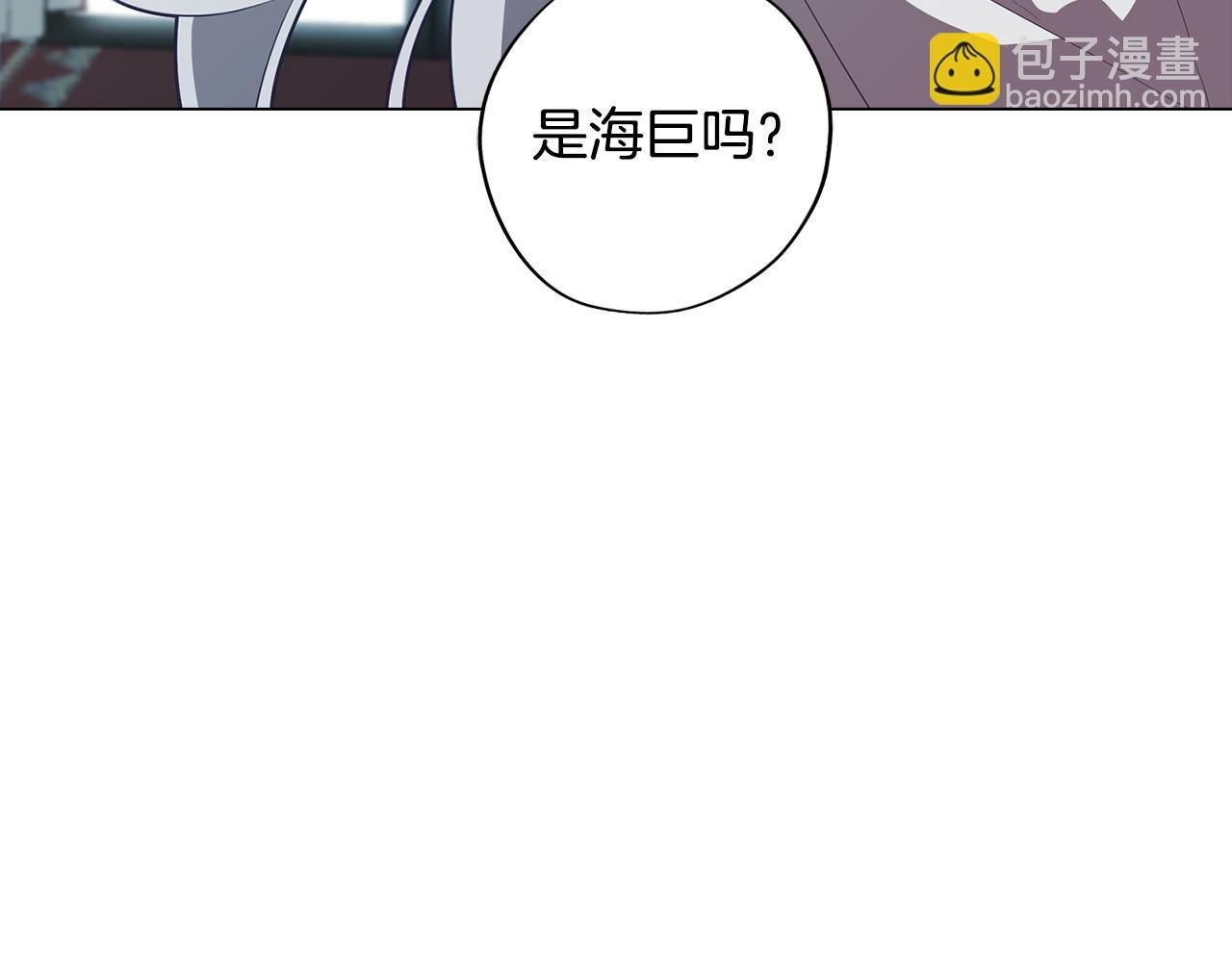 第39话 失忆了
