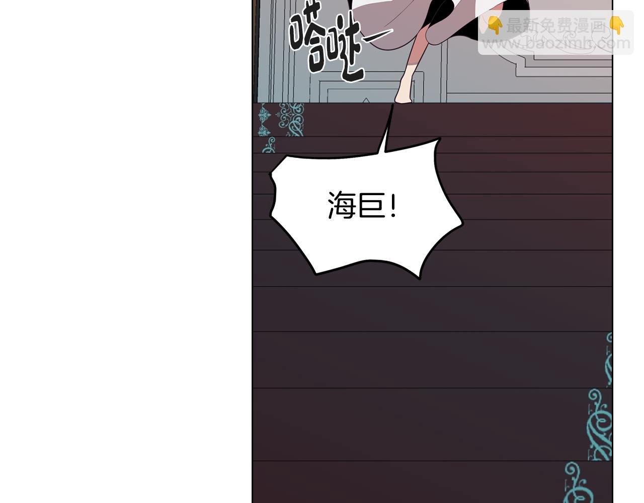第39话 失忆了