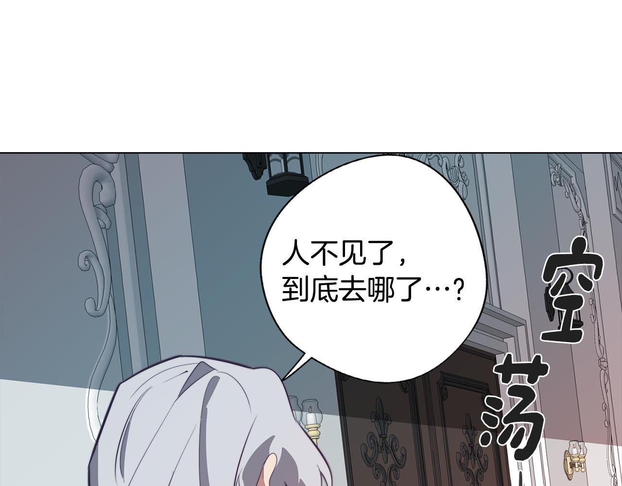 第39话 失忆了