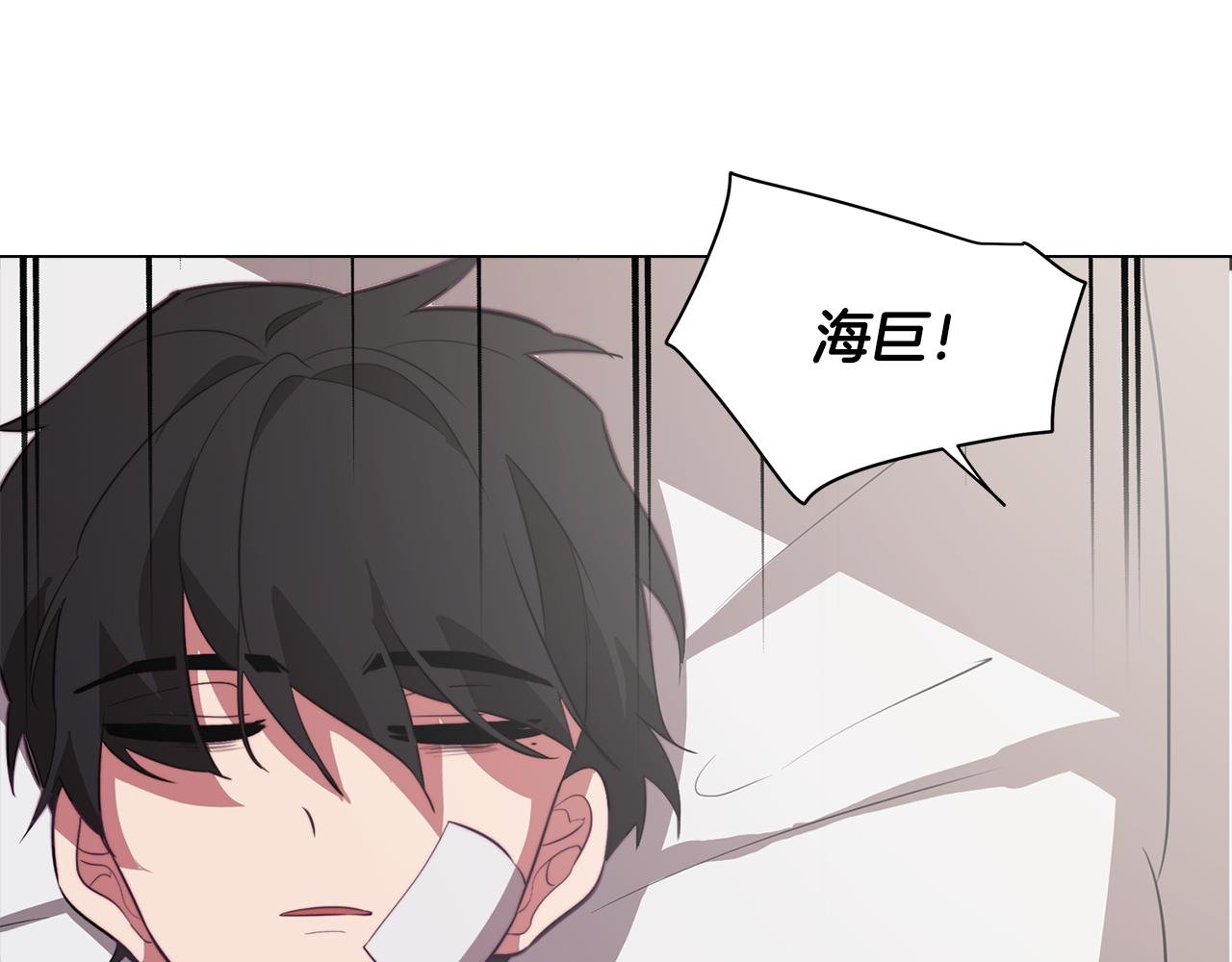 第39话 失忆了