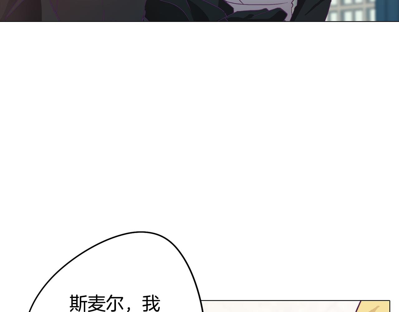第4话 王室的纠纷