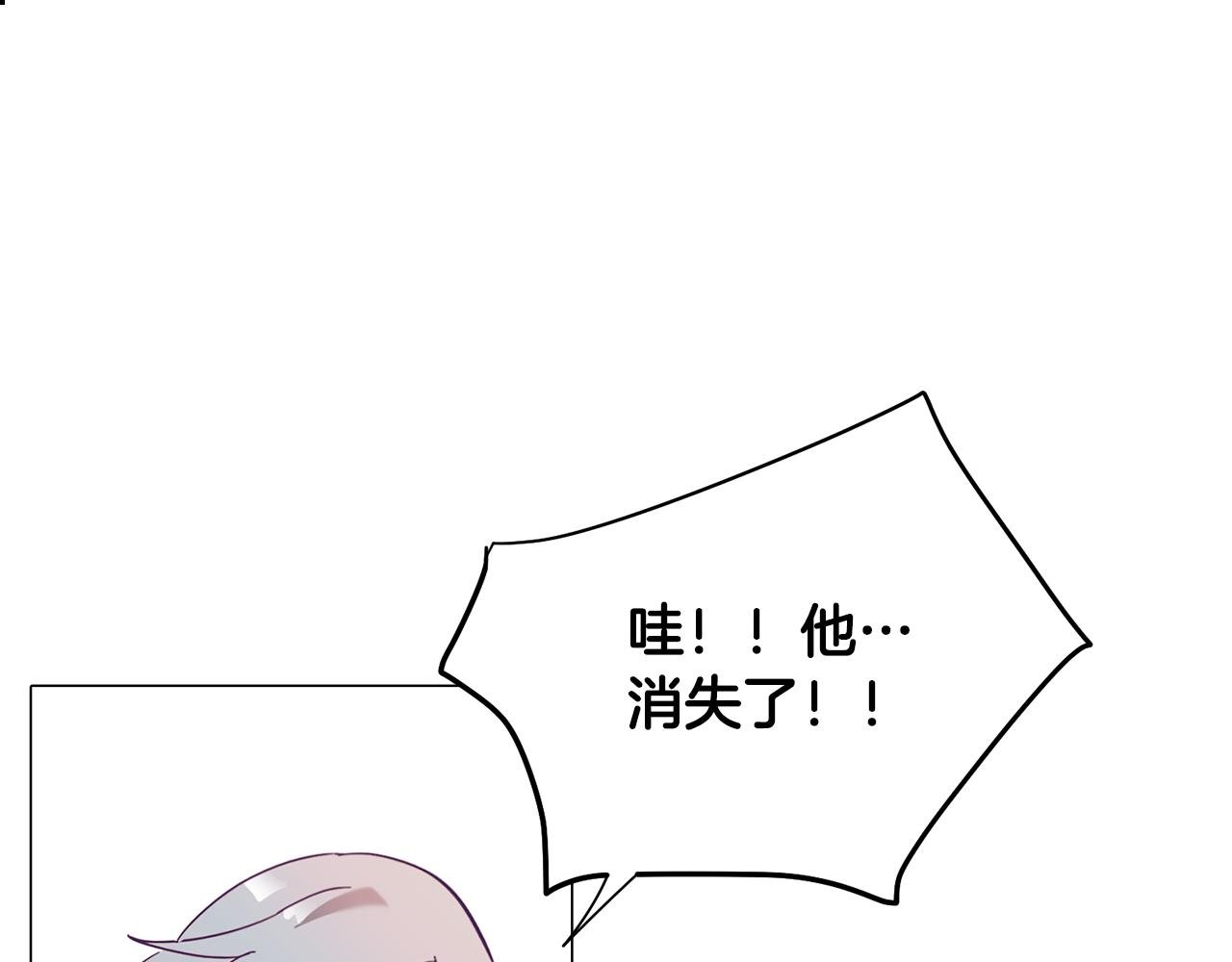 第4话 王室的纠纷