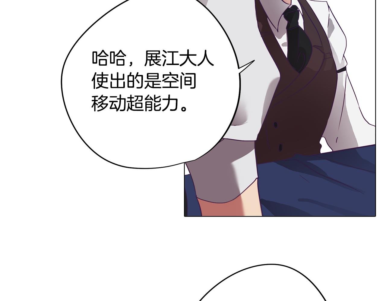 第4话 王室的纠纷