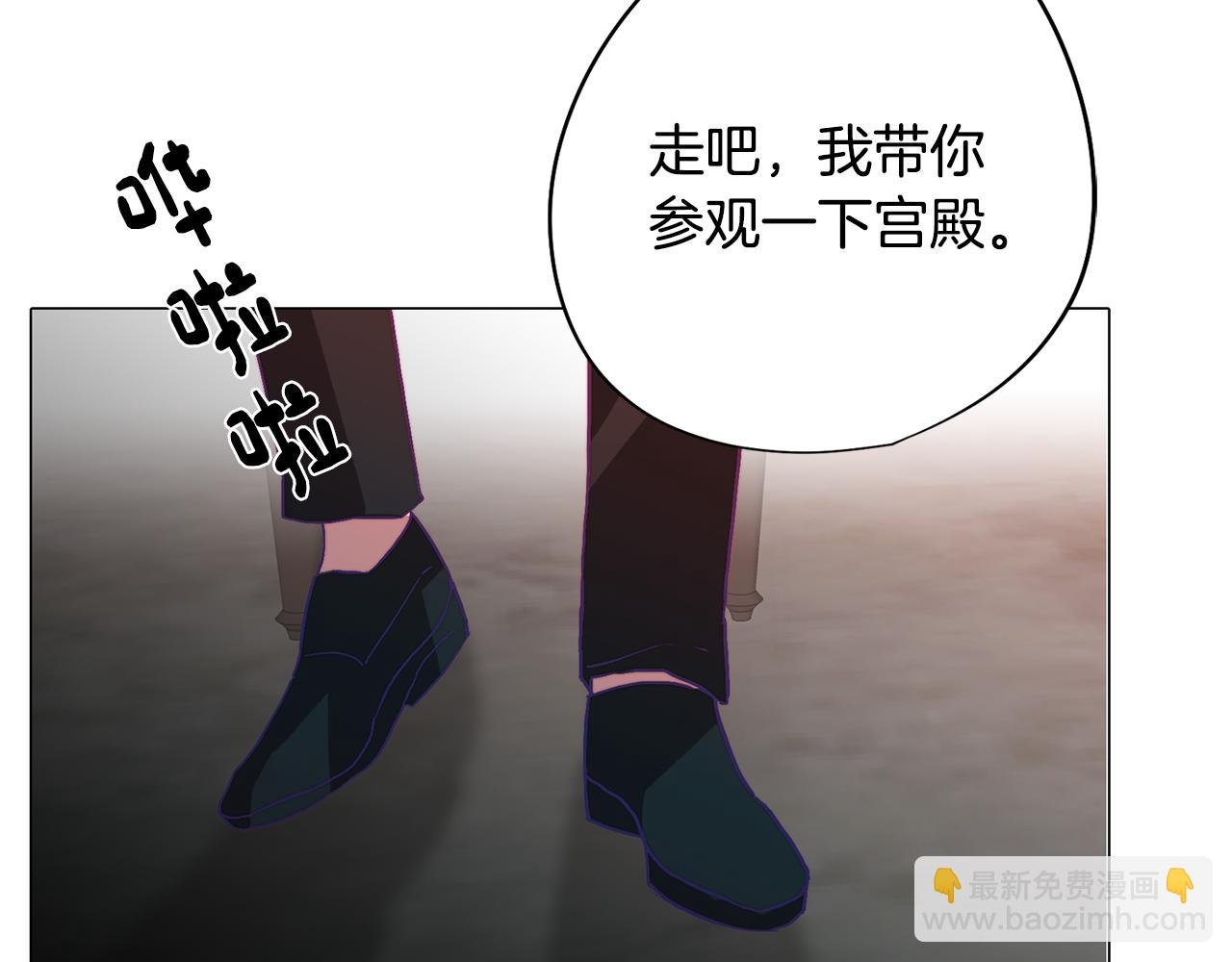 第4话 王室的纠纷