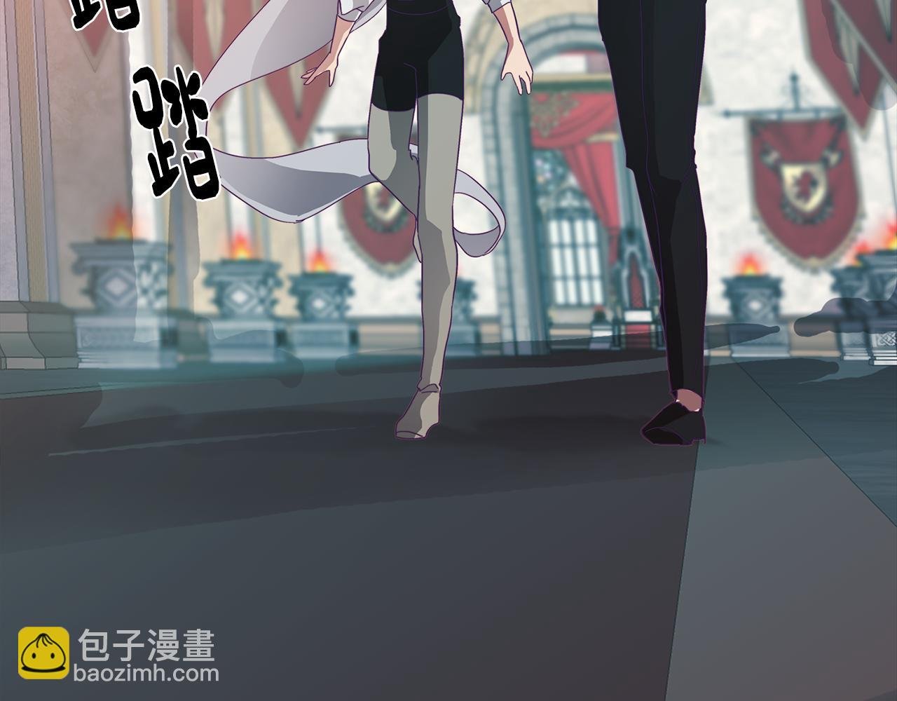 第4话 王室的纠纷
