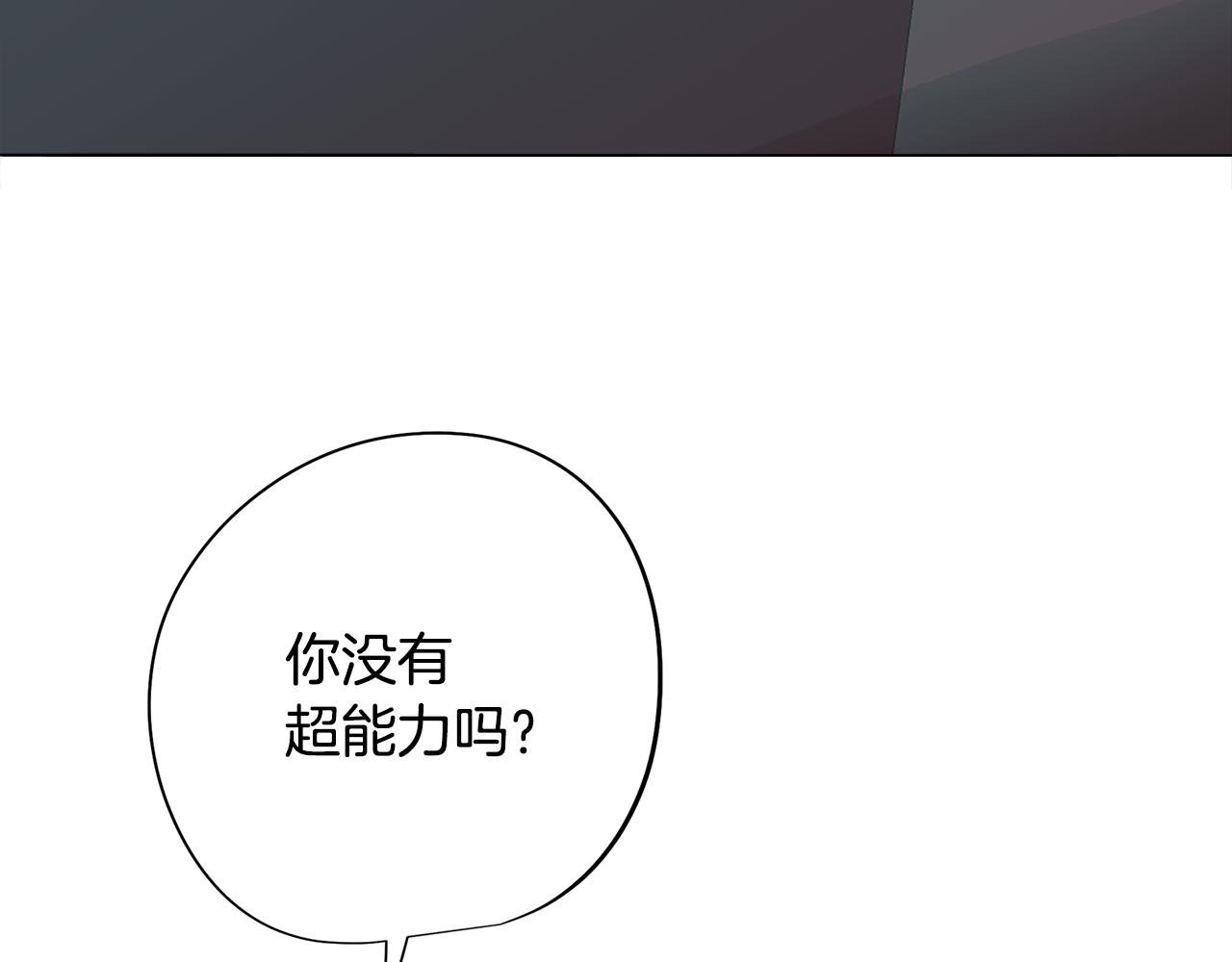 第4话 王室的纠纷