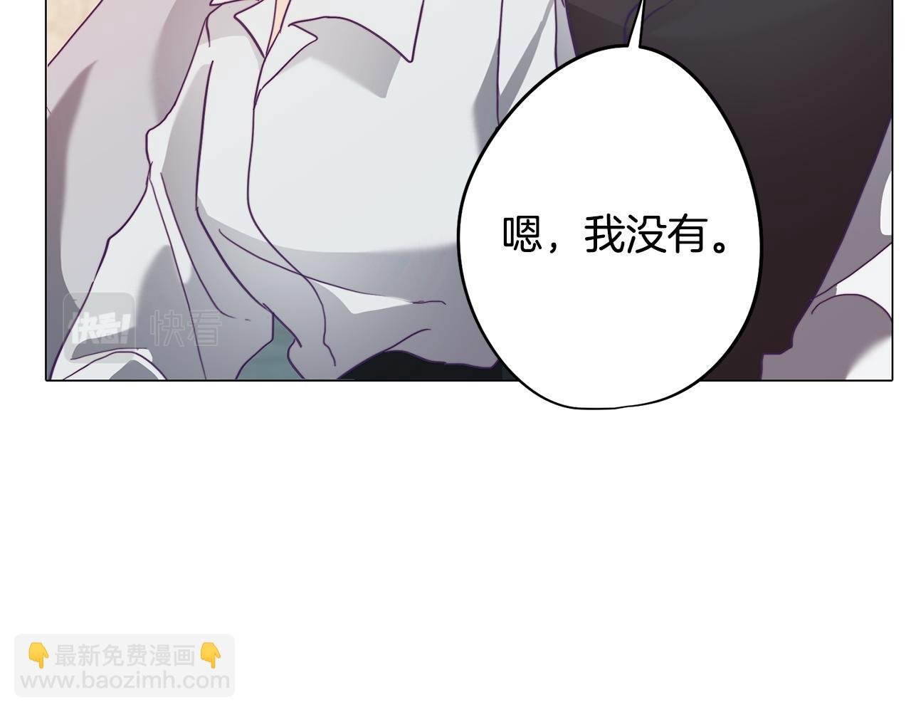 第4话 王室的纠纷