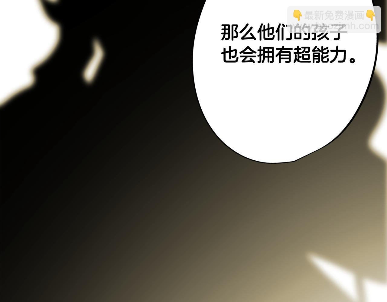 第4话 王室的纠纷