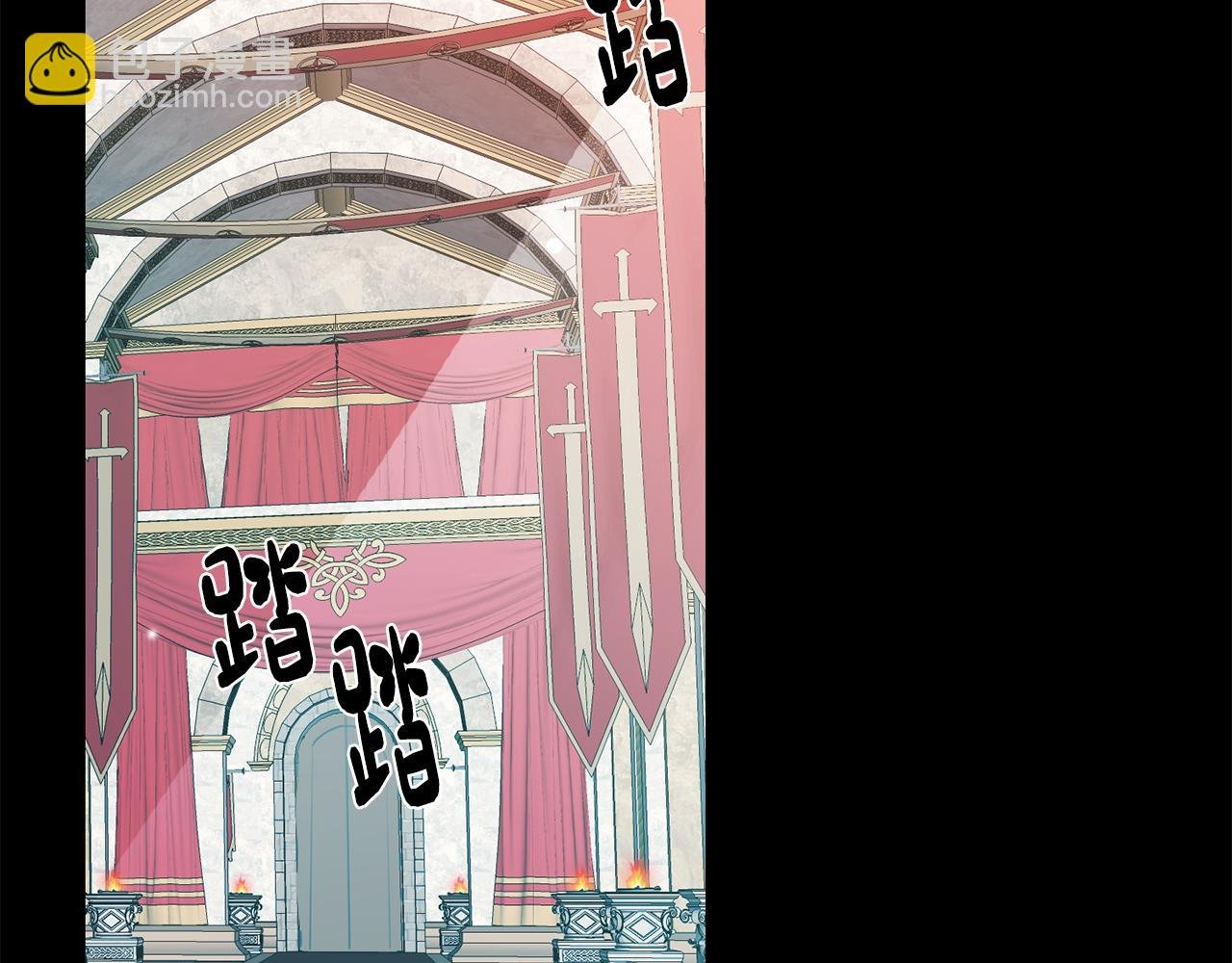 第4话 王室的纠纷