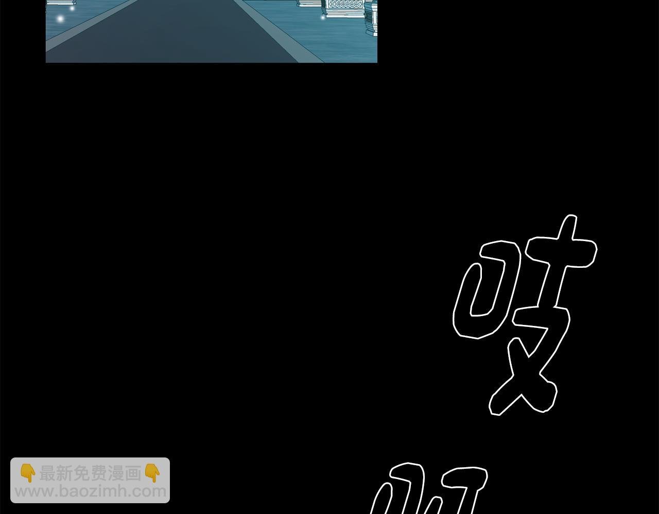 第4话 王室的纠纷