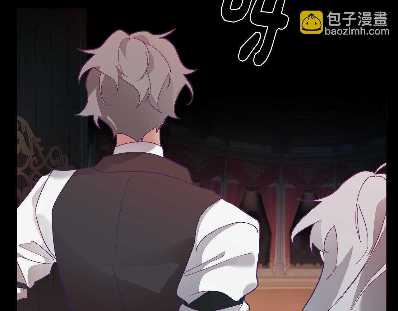 第4话 王室的纠纷