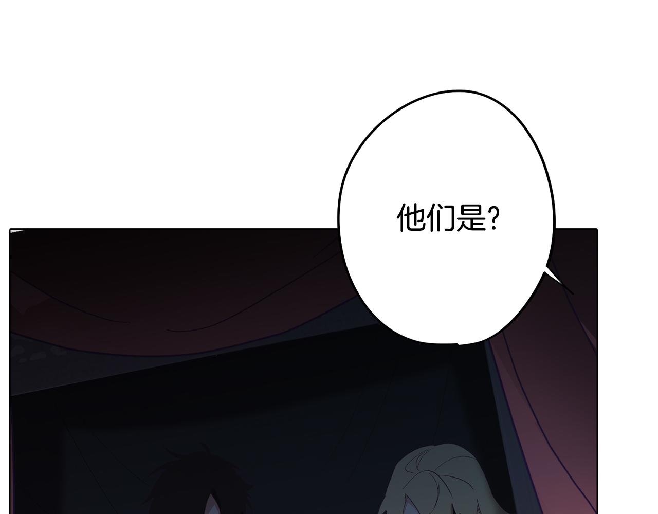 第4话 王室的纠纷