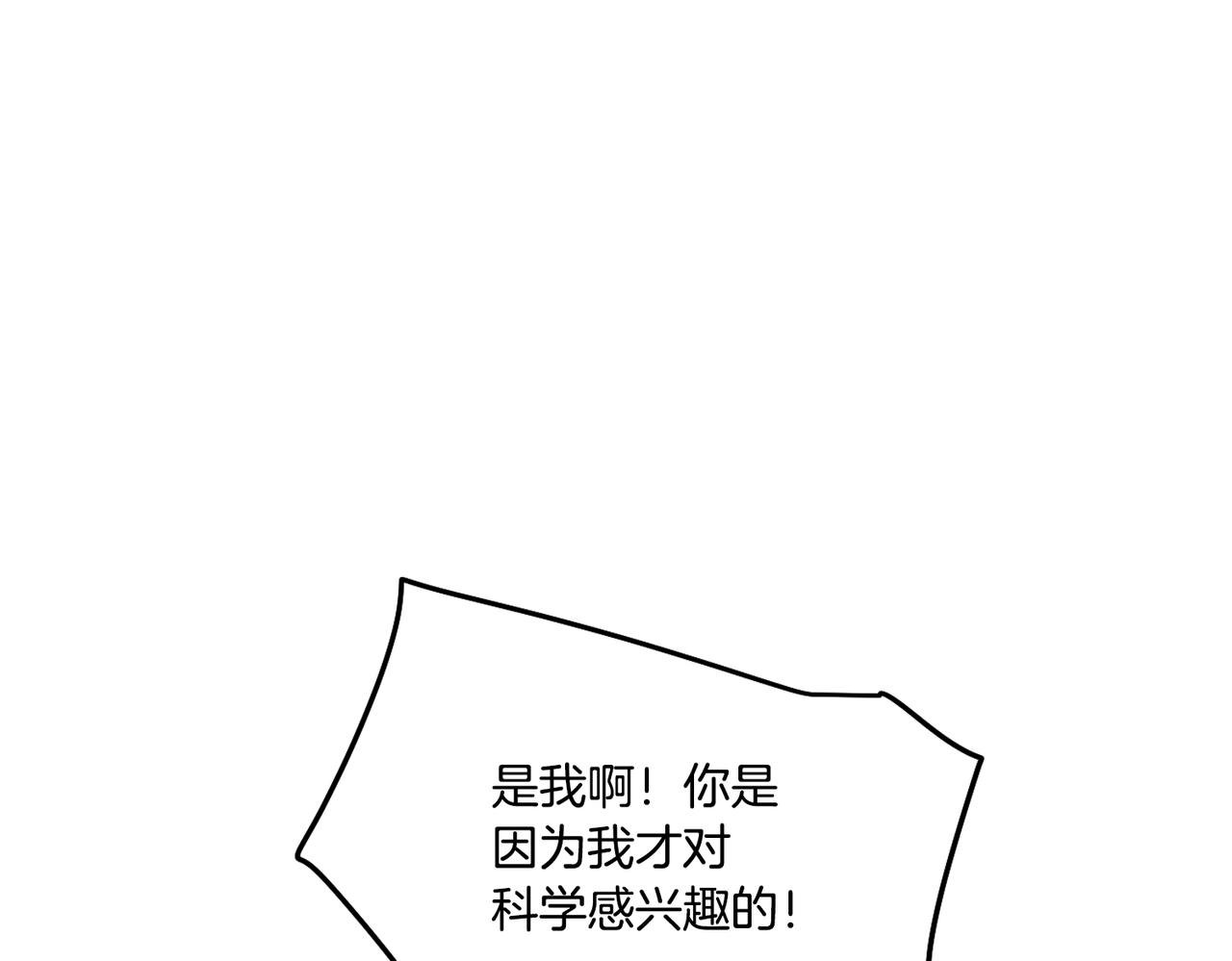 第40话 不甘心