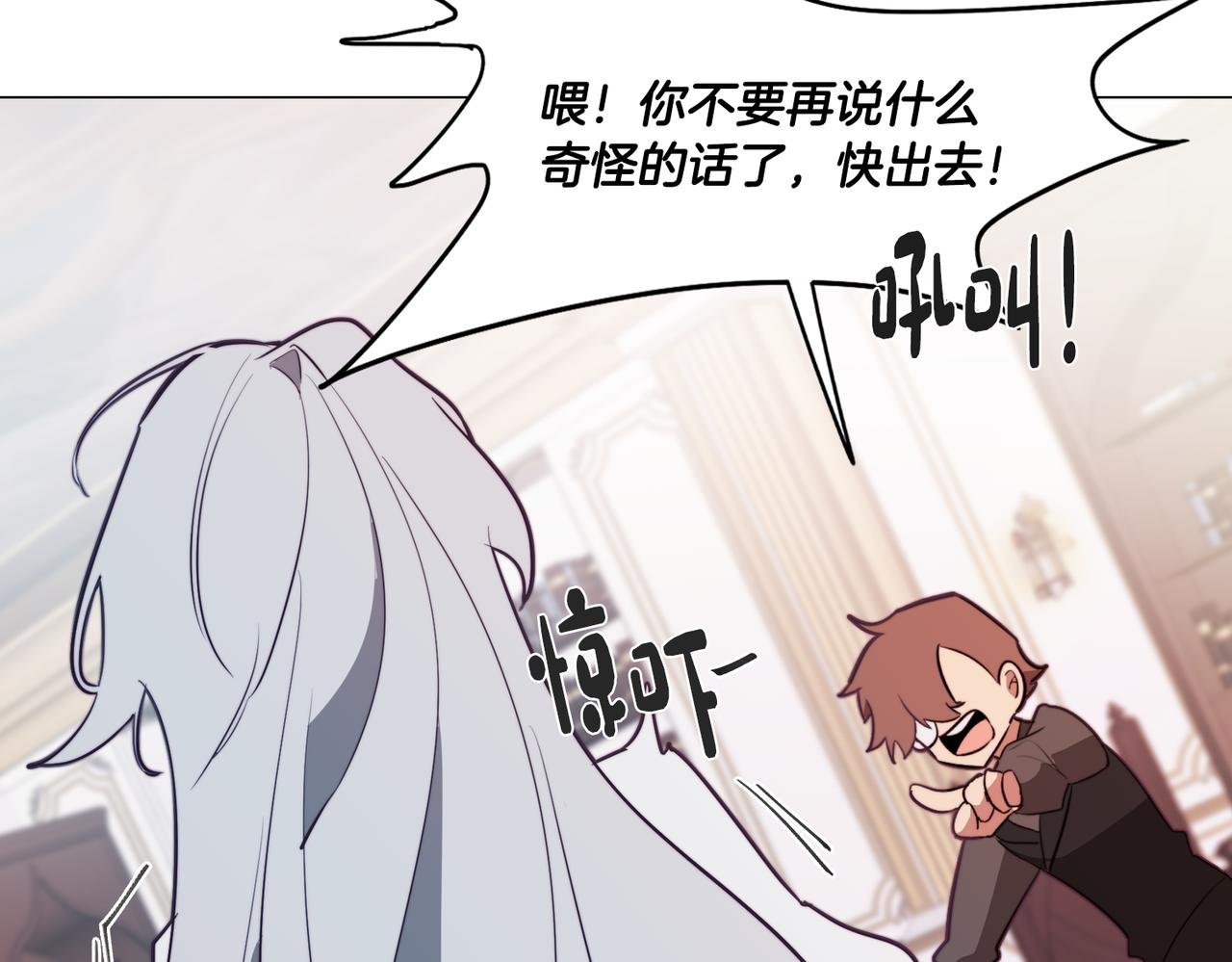 第40话 不甘心