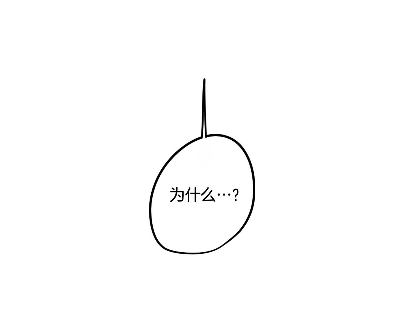 第40话 不甘心