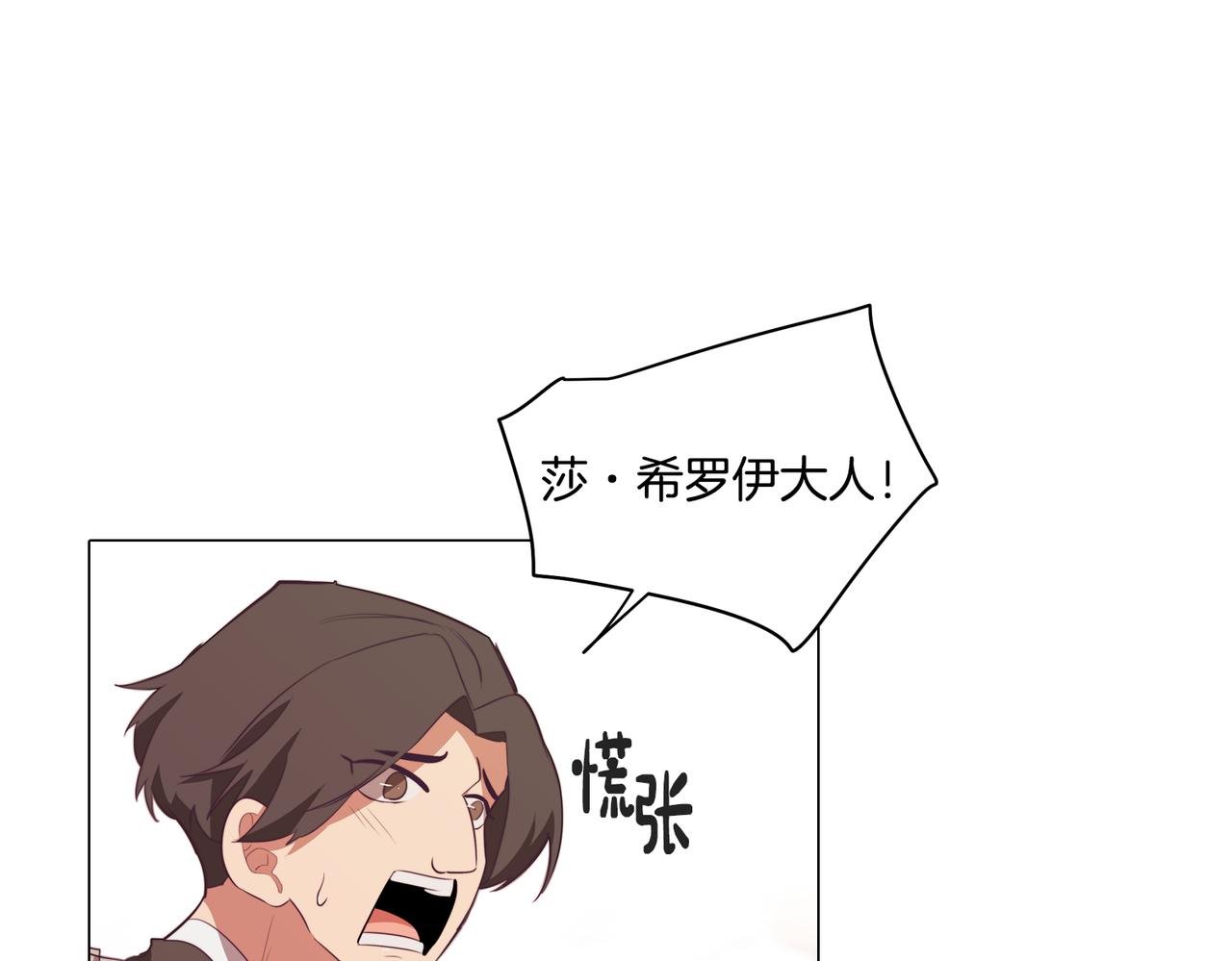 第40话 不甘心