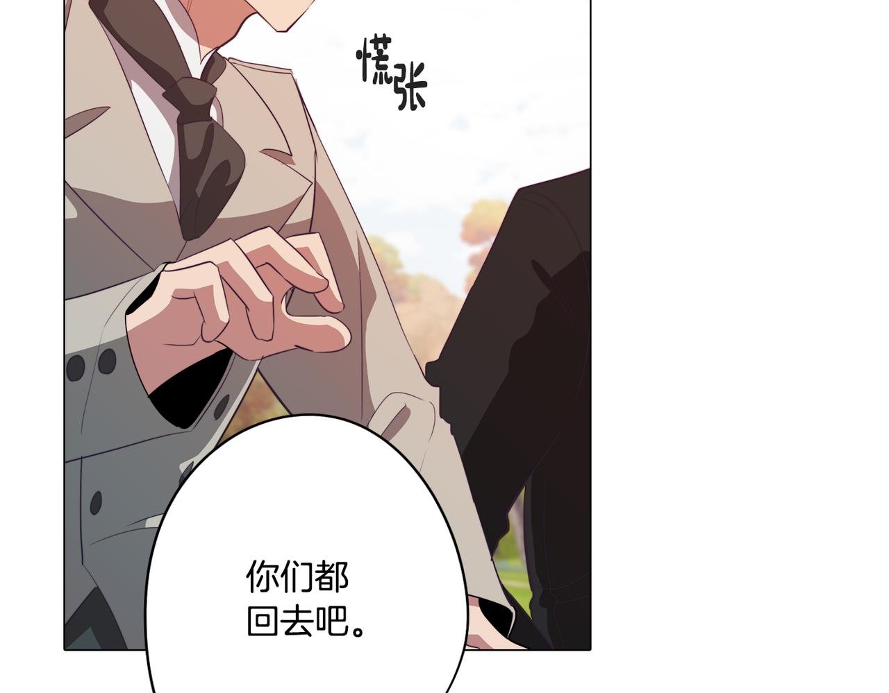 第40话 不甘心