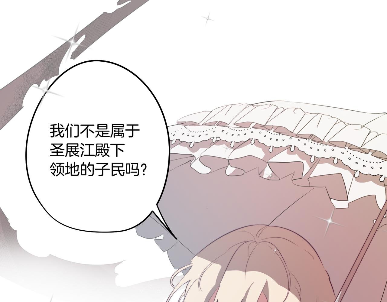 第40话 不甘心