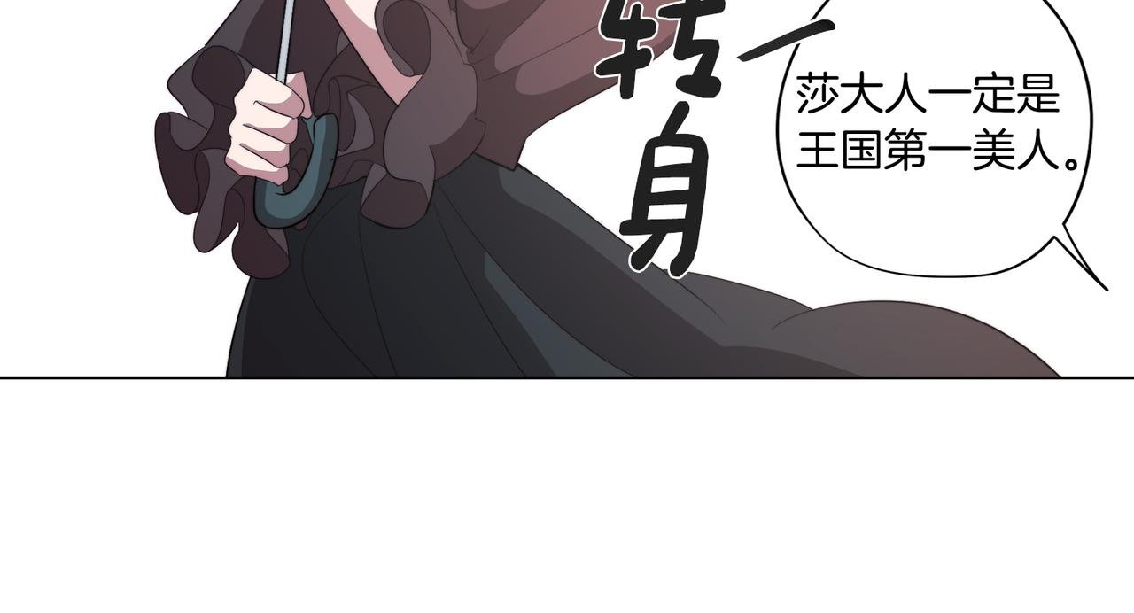 第40话 不甘心