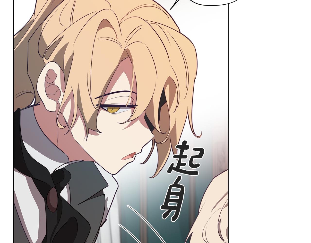 第41话 一切都想起来了