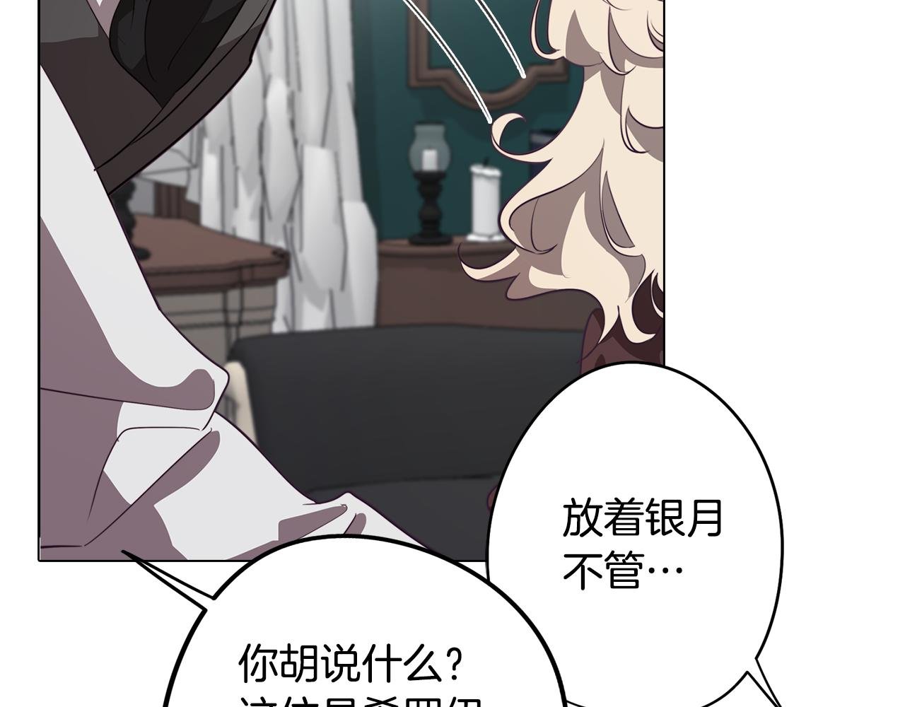 第41话 一切都想起来了