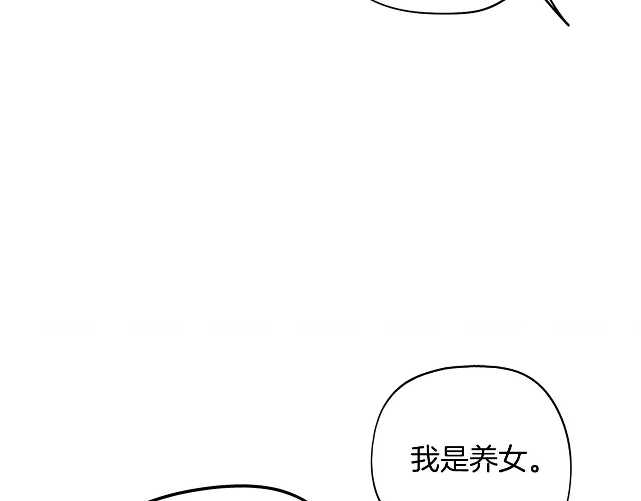 第41话 一切都想起来了