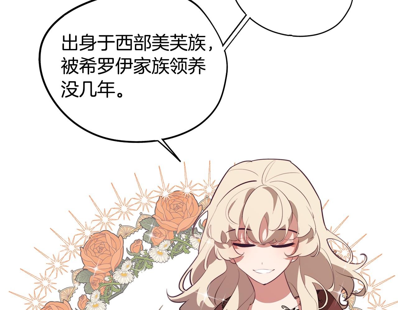 第41话 一切都想起来了