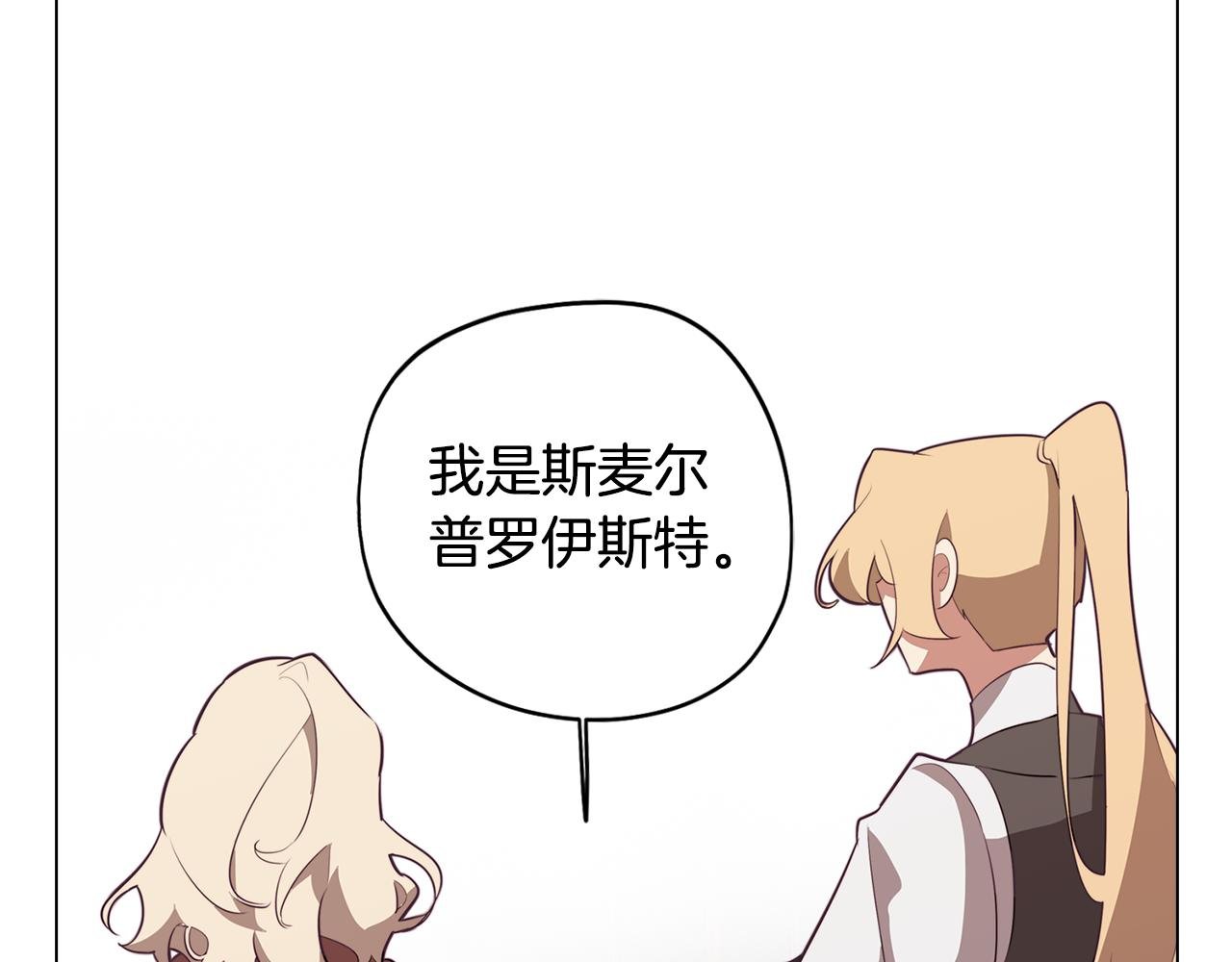 第41话 一切都想起来了