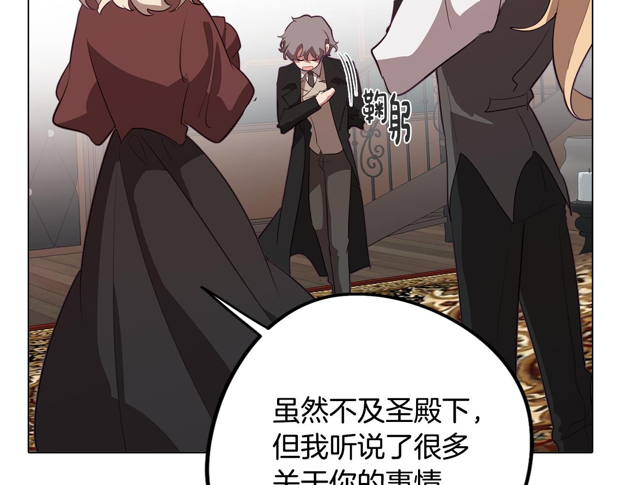 第41话 一切都想起来了