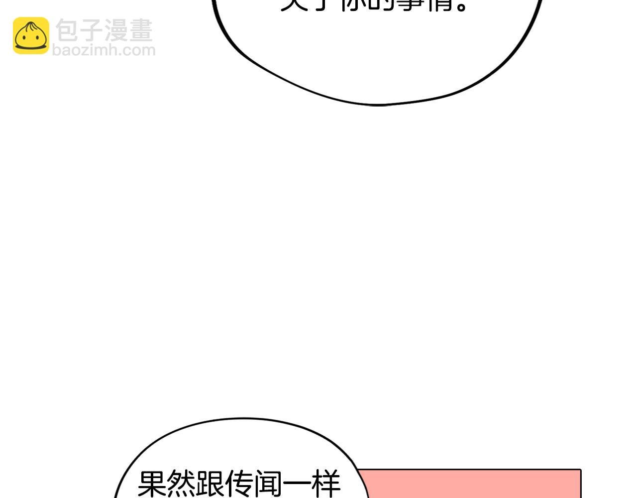第41话 一切都想起来了