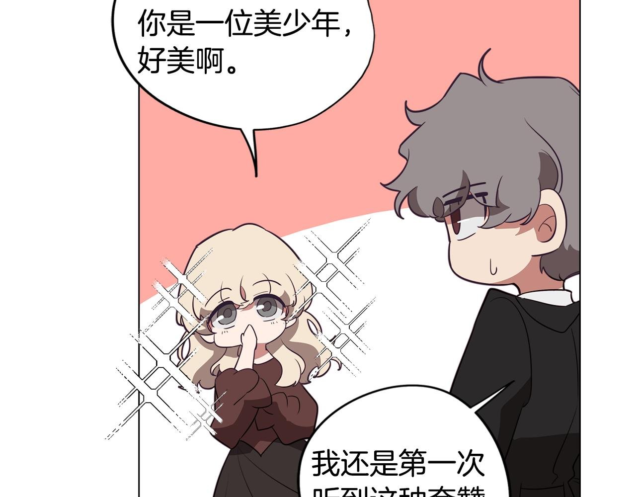 第41话 一切都想起来了