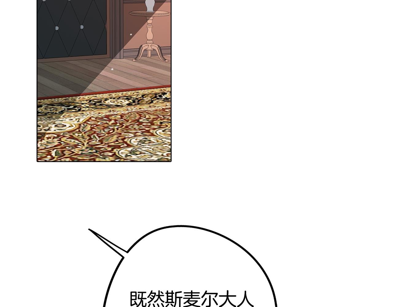 第41话 一切都想起来了
