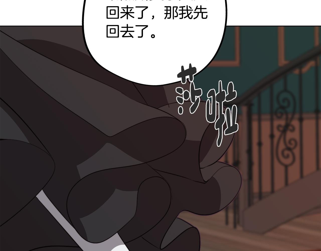 第41话 一切都想起来了