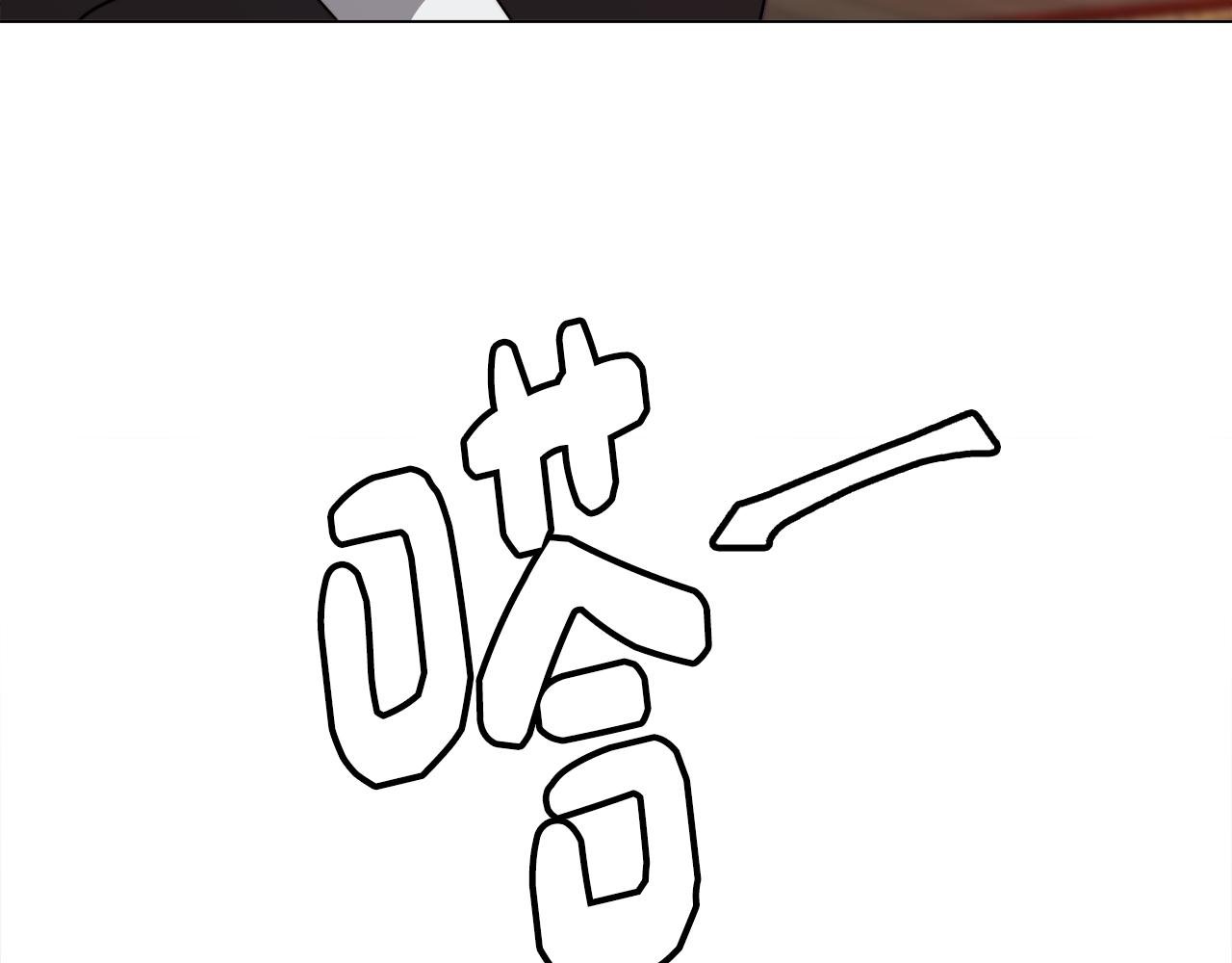 第41话 一切都想起来了