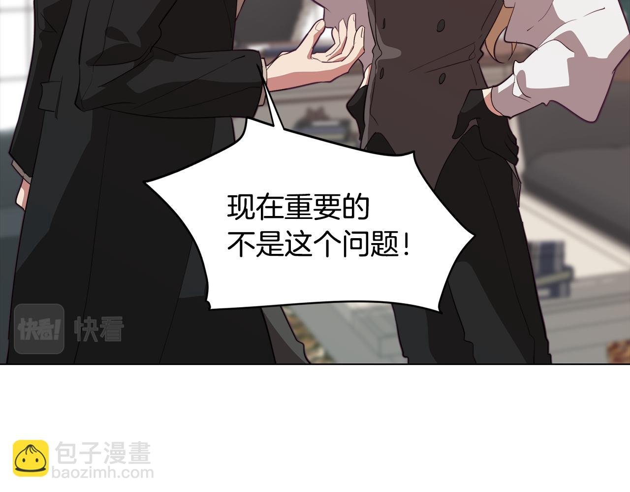 第41话 一切都想起来了