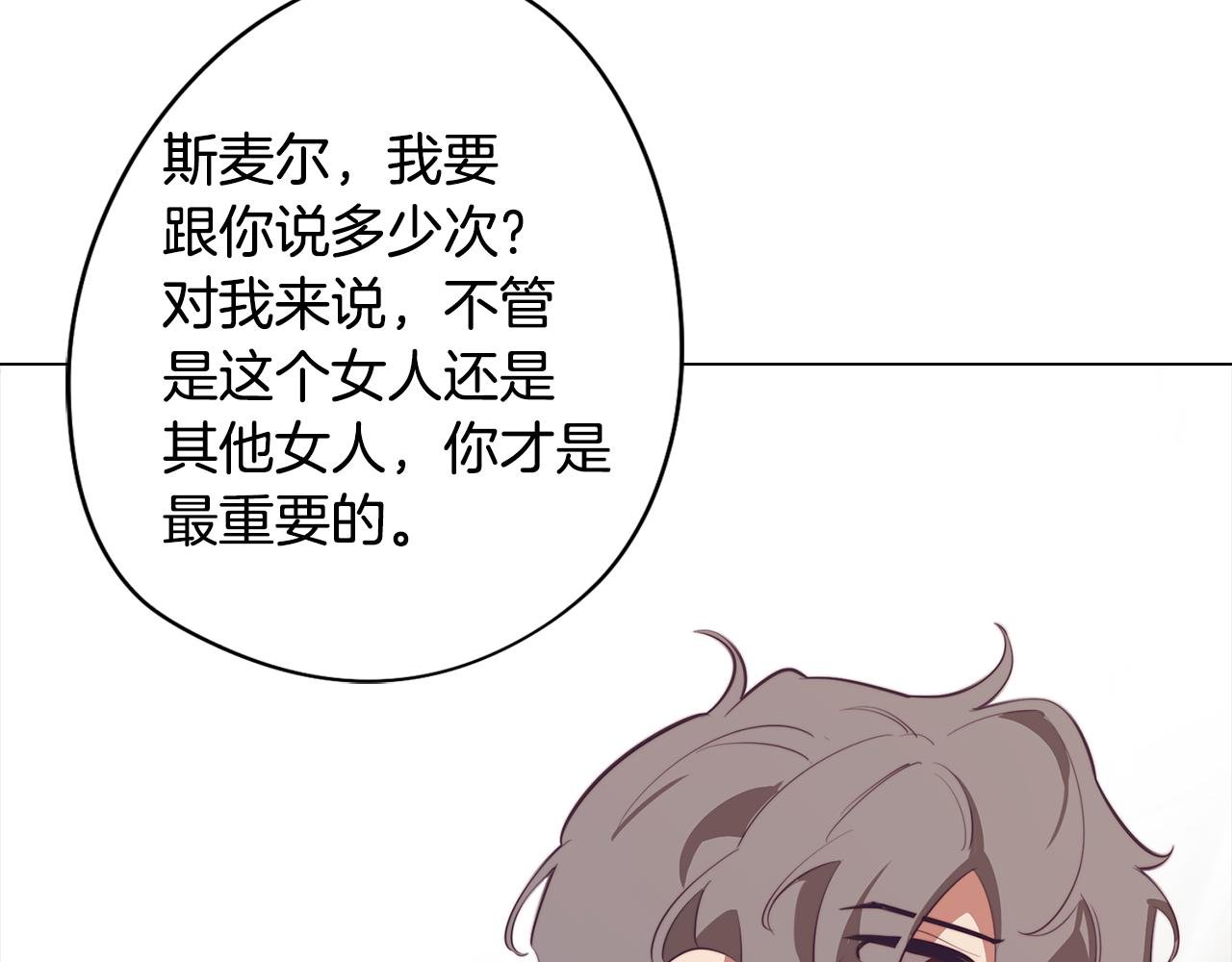 第41话 一切都想起来了
