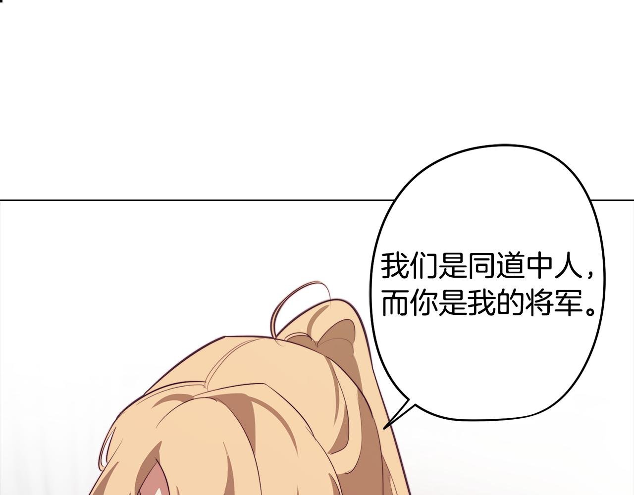 第41话 一切都想起来了