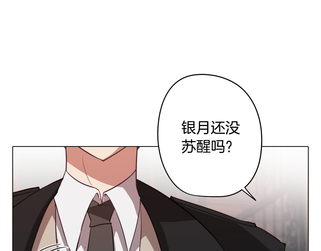 第41话 一切都想起来了