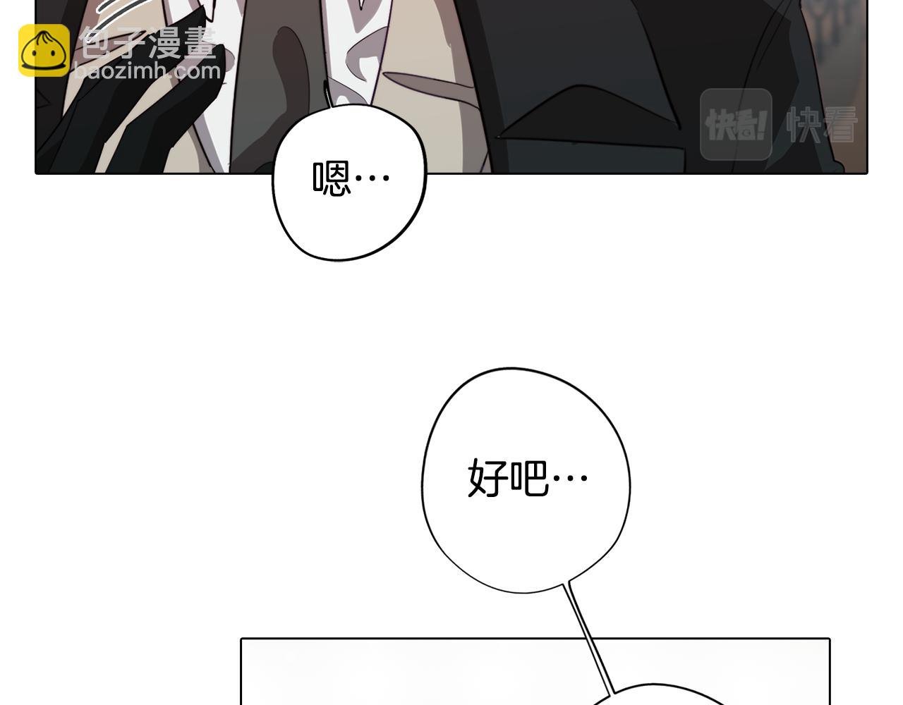 第41话 一切都想起来了