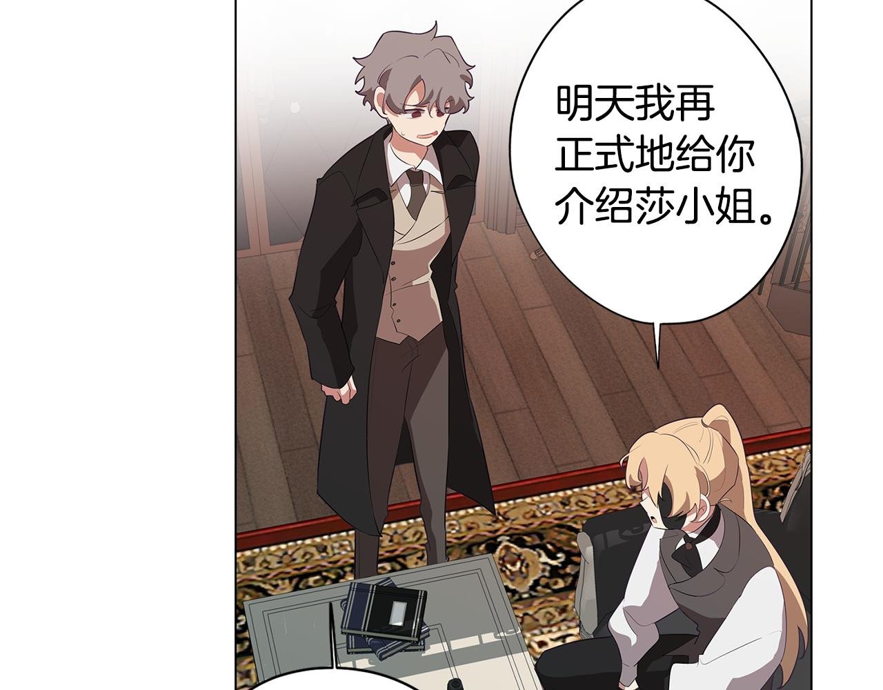 第41话 一切都想起来了